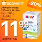 Allahindlus - Jätkupiimasegu 2 Combiotic, öko