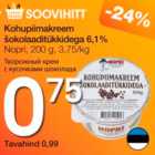 Творожный крем с кусочками шоколада
