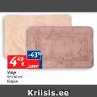 Vaip

