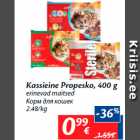 Корм для кошек