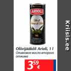 Оливковое масло второго
отжима