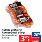 Kuldne grillvorst
Rannarootsi, 800 g
