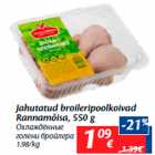 Jahutatud broileripoolkoivad
Rannamõisa, 550 g
