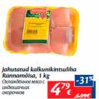 Jahutatud kalkunikintsuliha
Rannamõisa, 1 kg
