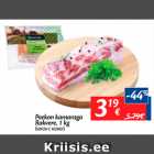Бекон с кожей