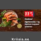 Варёные тигровые
креветки