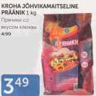 Магазин:Maksimarket, Konsum,Скидка:ПРЯНИКИ СО ВКУСОМ КЛЮКВЫ