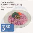 Магазин:Maksimarket, Konsum,Скидка:САЛАТ С МЯСОМ