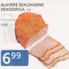 ВЕТЧИНА