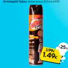 Allahindlus - Antistaatik Yplon;  300 ml