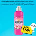 Pesuloputusvahend Coccolino