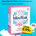 Pesupulber Mini Risk