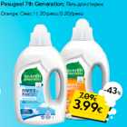 Pesugeel 7th Generation
