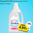 Pesugeel Mini Risk