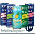  Спортивный напиток