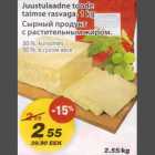Сырный продукт с растительным жиром