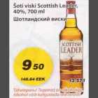 Allahindlus - Šoti viski Scottish Leader