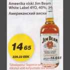 Ameerika viski Jim Beam White Label 4YO