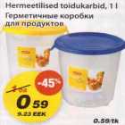 Магазин:Maxima,Скидка:Герметичные коробки для продуктов