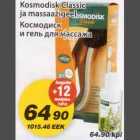 Kosmodisk Classic ja massažigeel