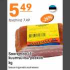 Бекон горячего копчения