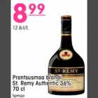 Allahindlus - Prantsusmaa brändi St.Remy Authentic 36%, 70cl