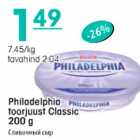 Allahindlus - Philadelphia toorjuust Classic 200g