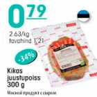 Магазин:Selver,Скидка:Мясной продукт с сыром