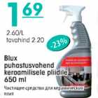 Blux puhastusvahend keraamilisele pliidile 650ml