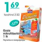 Gosia mikrofiiberkinnas 1 tk