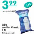 Brita veefilter Classic 1 tk