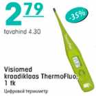 Visiomed kraadiklaas ThermoFluo, 1tk