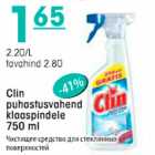 Clin puhastusvahend klaaspindele 750 ml