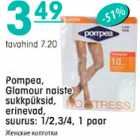 Pompea, Glamour naiste sukkpüksid, erinevad,suurus: 1/2,3/4, 1paar