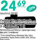 Cellular Line Bluethooth käedvaba komplekt autosse 2-le telefonile, 1 tk
