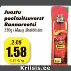 Juustu
poolsuitsuvorst
Rannarootsi
330g / Maag Lihatööstus