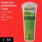 Kaitsev käte- ja küüntekreem Classic