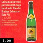 Allahindlus - Saksamaa kaitstud päritolunimetusega vein Ewald Theodor Drathen Schwarze Karl