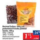 Allahindlus - Rosinad Sultan, 400 g või puhastatud Kreeka pähklid Saules, 100 g