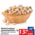 Allahindlus - Röstitud soolased pistaatsiapähklid, 1 kg