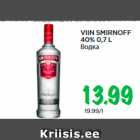 Магазин:Maksimarket, Konsum,Скидка:Водка