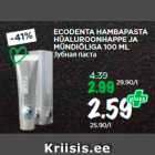 Allahindlus - ECODENTA HAMBAPASTA
HÜALUROONHAPPE JA
MÜNDIÕLIGA 100 ML