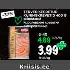 Магазин:Maksimarket,Скидка:Королевские креветки
замороженные