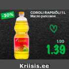 Магазин:Maksimarket, Konsum,Скидка:Масло рапсовое