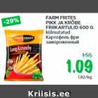 Магазин:Maksimarket, Konsum,Скидка:Kартофель фри
замороженный