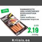 Allahindlus - RANNAROOTSI
GRILLVORSTIKESED
KODUJUUSTUGA
330 G