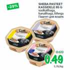 Магазин:Maksimarket, Konsum, AjaO,Скидка:Паштет для кошек