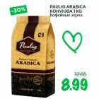 Allahindlus - PAULIG ARABICA
KOHVIUBA 1 KG