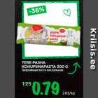 Магазин:Maksimarket, Konsum, AjaO,Скидка:Творожная паста пасхальная
