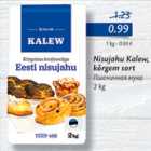 Пшеничная мука